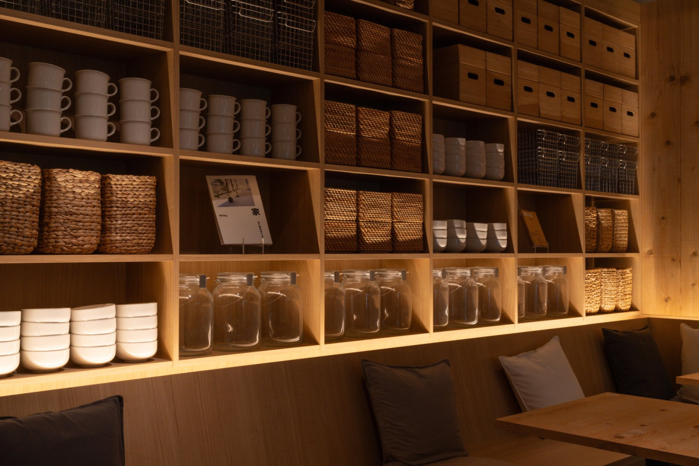 Iwaicho Collective